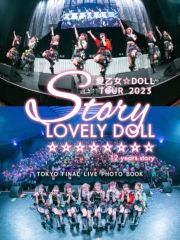 DOLL TOUR 2023 `Story` TOKYO FINAL LIVE PHOTO BOOK DOLL