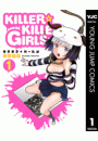 KILLERKILLER GIRLS LLK[Y 1