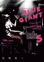 BLUE GIANT@5 (Ԃ[Ⴂ005) / Βː^