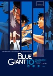 BLUE GIANT@10 (Ԃ[Ⴂ010) / Βː^