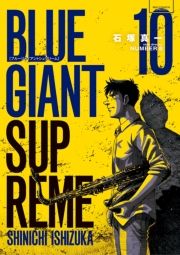 BLUE GIANT SUPREME 10 (Ԃ[ႢƂՂ[010) / Βː^/mtladqWiҁE@j