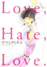 Love,Hate,Love. (らぶへいとらぶ) / ヤマシタトモコ