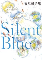 Silent Blue (ƂԂ[) / ێq