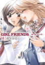 GIRL FRIENDS