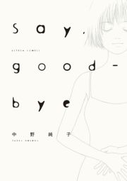 SayCgood-bye  F 1 (΂Ԃ񂳂΂001) / ҁF쏃q