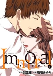 Immoral F 3 (003) / ҁF_/ҁF