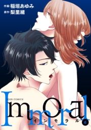 Immoral F 6 (006) / ҁF_/ҁF
