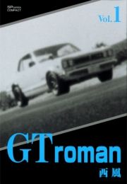 GT roman 1 ([Ă[܂001) / 