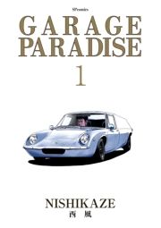 GARAGE PARADISE (1) ([ς炾001) / 