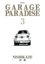 GARAGE PARADISE (3) ([ς炾003) / 
