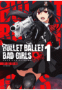 BULLET BALLET BAD GIRLS