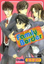 Family Border (ӂ݂[ځ[[) / @