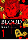 BLOOD`^t l`