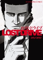 LOST@DRIVE (낷Ƃǂ炢) / REmREW