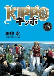 KIPPO i26j (026) / cG