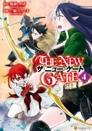 THE NEW GATES (ɂ[[004) / OփVLij/ĝij