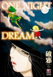ONE NIGHT DREAM (ȂƂǂ[001) / j