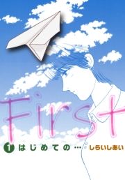 First ͂߂Ắc 1 (ӂ[Ƃ͂߂Ă001) / 炢