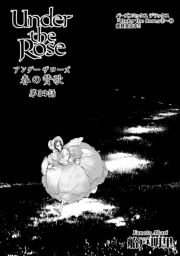 Under the Rose t̎^ 34bE35b yszMz (񂾁[[͂̂񂩂034035킹񂱂͂) / D˖