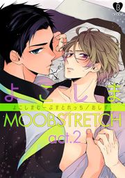 悱MOOBSTRETCH act.2 (悱܂ށ[ԂƂ002) / B