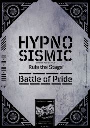 wqvmVX}CN -Division Rap Battle-xRule the Stage -Battle of Pride- ptbgydqŁz (ЂՂ̂܂łтՂ΂Ƃ[邴ā[΂Ƃ邨ԂՂ炢ǂςӂƂł񂵂΂) / wqvmVX}CN -Division Rap Battle-xRule the Stageψ