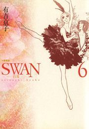 SWAN--  U (͂傤΂06) / Lgq