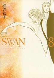 SWAN--  W (͂傤΂08) / Lgq