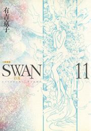 SWAN--  11 (͂傤΂11) / Lgq