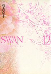 SWAN--  12 (͂傤΂12) / Lgq