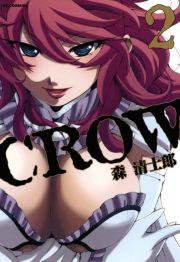 CROW 2 (낤002) / ҁFX mY