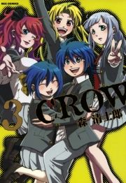 CROW 3 (낤003) / ҁFX mY
