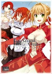 Fate/Grand Order R~bNA\W[ VOL.2 (ӂƂǂ[[݂񂻂낶[002) / ҁFȂ/ҁFڂ҂/ҁF肱/ҁFXm/ҁFc /ҁF/ҁFYH /ҁFzip/ҁF񂪂ς/ҁF/ҁF R/ҁFɒB ܂/ҁFgEh/ҁFޏt/ҁF Sq/ҁF܂낭炰/ҁFL fY/ҁF݂/ҁFꂮ95