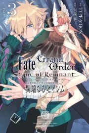Fate/Grand Order -Epic of Remnant- ٓ_IV ֊~Ւ뉀 ZC ْ[ȂZCiRj (ӂƂǂ[[҂ԂނȂƂƂĂӂ[񂫂Ă񂹂ނȂ邹003) / ҁFTYPE-MOON/ҁFX 