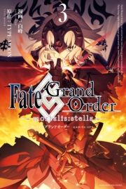 Fate/Grand Order -mortalis:stella-iRj (ӂƂǂ[[邽[肷Ă003) / ҁF/ҁFTYPE-MOON