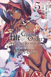 Fate/Grand Order -Epic of Remnant- ٓ_IV ֊~Ւ뉀 ZC ْ[ȂZCiTjyCXgTtz (ӂƂǂ[[҂ԂނȂƂƂĂӂ[񂫂Ă񂹂ނȂ邹005炷ƂƂĂ) / ҁFTYPE-MOON/ҁFX 