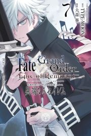 Fate/Grand Order -Epic of Remnant- ٓ_IV ֊~Ւ뉀 ZC ْ[ȂZCiVjyCXgTtz (ӂƂǂ[[҂ԂނȂƂƂĂӂ[񂫂Ă񂹂ނȂ邹007炷ƂƂĂ) / ҁFTYPE-MOON/ҁFX 