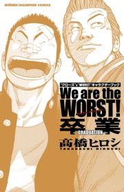 We are the WORST! -GRADUATION- ([[Ƃ傤łウ[) / qV
