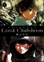 Lost Children@P (낷Ƃǂ001) / Rb