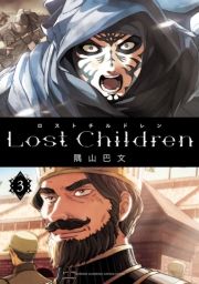 Lost Children@R (낷Ƃǂ003) / Rb