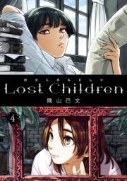 Lost Children@S (낷Ƃǂ004) / Rb