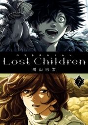 Lost Children@V (낷Ƃǂ007) / Rb