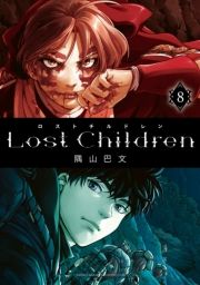 Lost Children@W (낷Ƃǂ008) / Rb