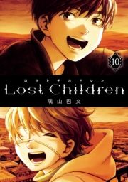 Lost Children@10 (낷Ƃǂ010) / Rb