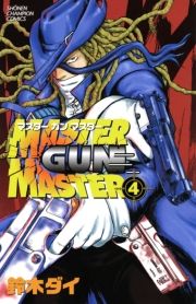 MASTER GUN MASTER@S (܂[܂[004) / ؑ
