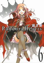 PandoraHearts6 (ςǂ́[06) / ҁF]~