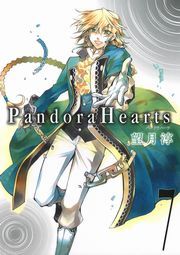 PandoraHearts7 (ςǂ́[07) / ҁF]~