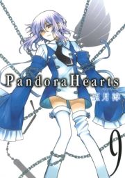 PandoraHearts9 (ςǂ́[09) / ҁF]~