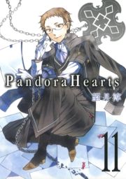 PandoraHearts11 (ςǂ́[11) / ҁF]~