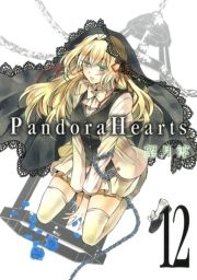PandoraHearts12 (ςǂ́[12) / ҁF]~