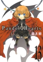 PandoraHearts13 (ςǂ́[13) / ҁF]~